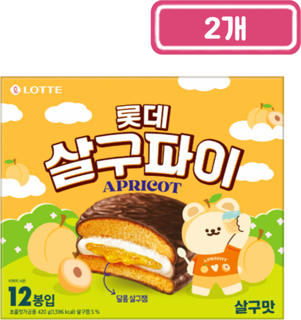 달콤 살구잼이 듬뿍 롯데 살구파이, 2개