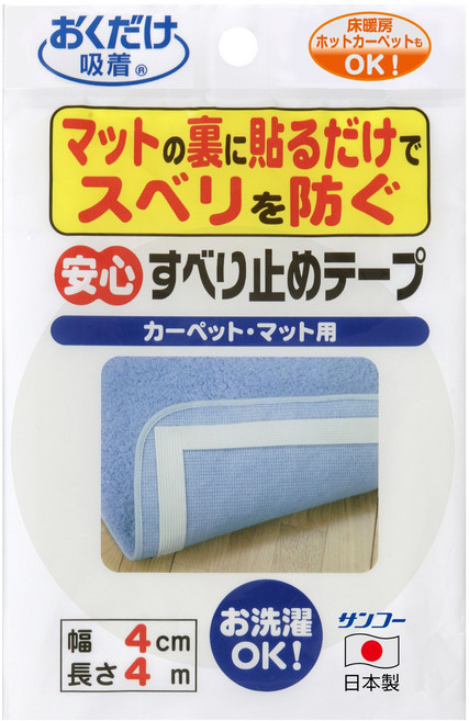 오쿠다케큐차크 매트용 미끄럼 방지 테이프 4cm x 4m, 1개