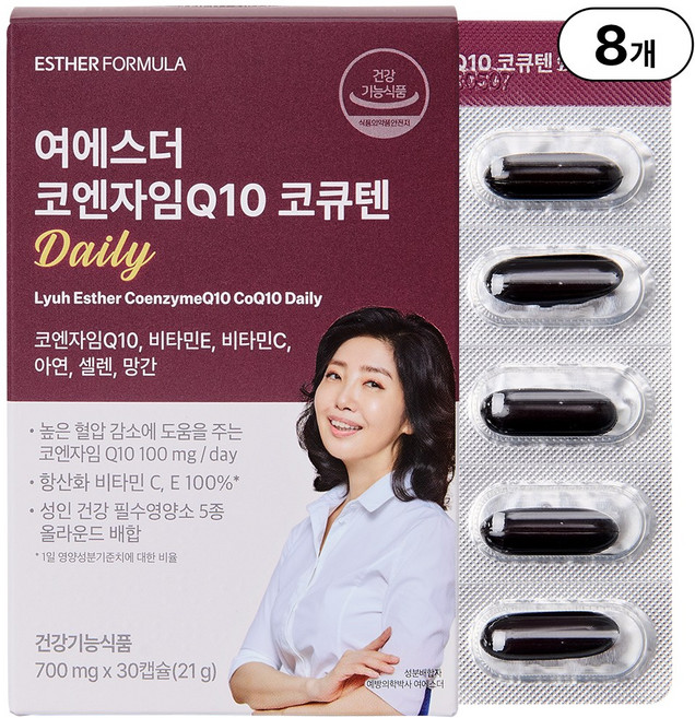 본사직영 여에스더 코엔자임 Q10 코큐텐 daily I 혈압 & 항산화 케어, 8개, 30회분