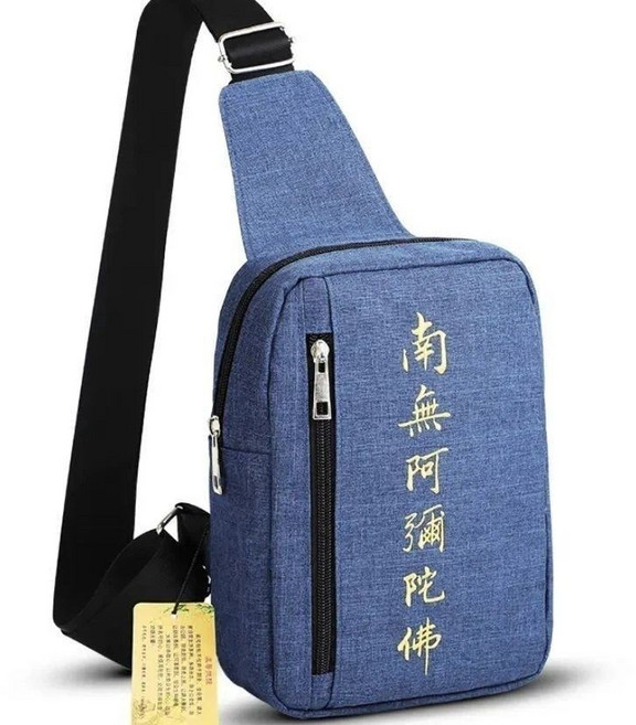 男女士單肩胸包 斜挎包, 藍色,1個