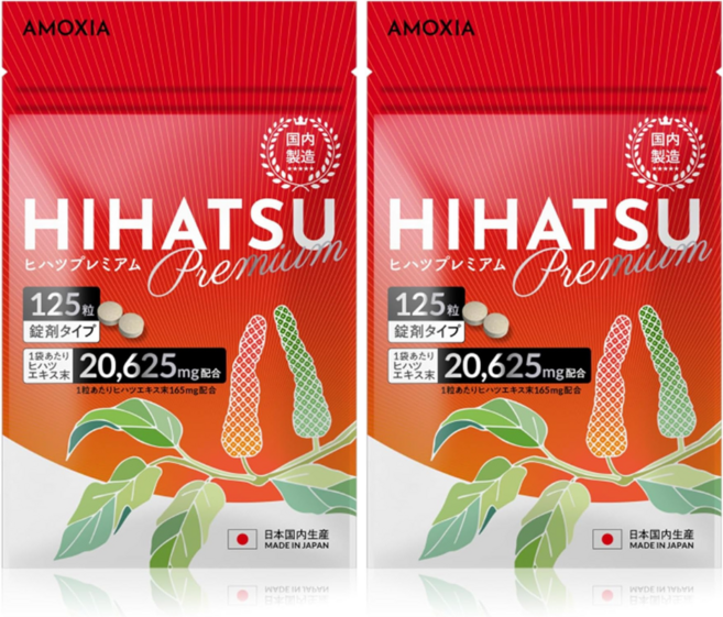 일본 히하츠 피페린 함유 125정 X 2개