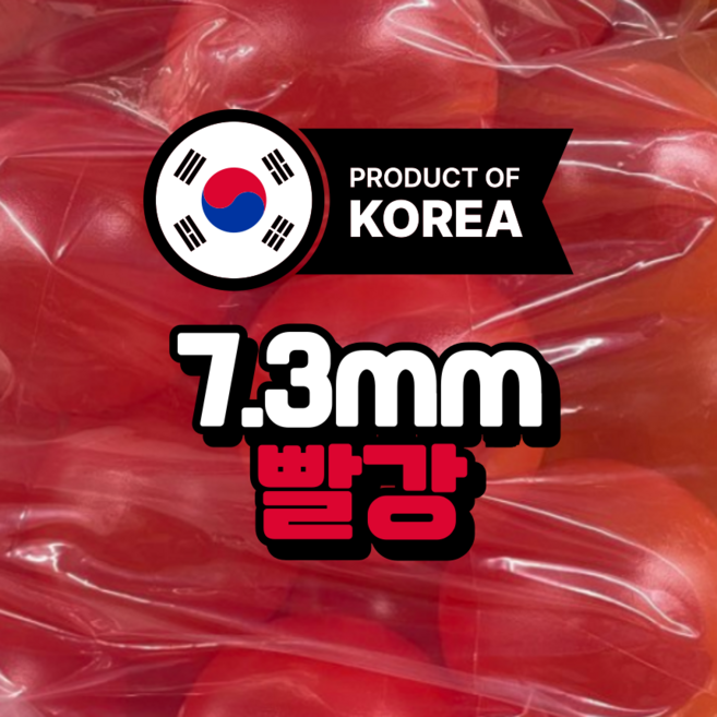 볼풀공 지름 7.3mm 80개입, 빨강
