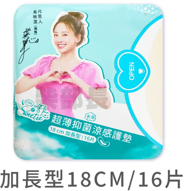 舒芯超薄抑菌涼感衛生棉-夜用型29cm/7片, 1個, 舒芯 涼感護墊18cm 16片