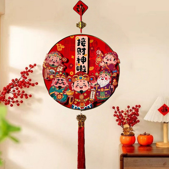 新年裝飾品 春節掛飾, 接財神啦, 1個