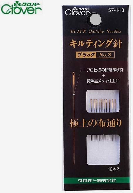 원단마트 CLOVER 크로바 퀼팅바늘 블랙 8호 (57-148)