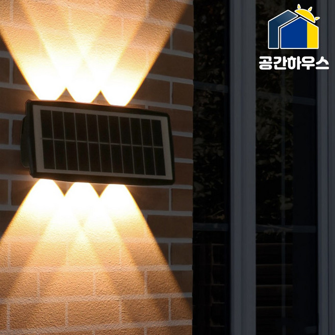 공간하우스 태양광 6LED 빔 벽부등 야외 계단등 벽등조명, 태양광 6LED 빔 벽부등 흰빛+노란빛