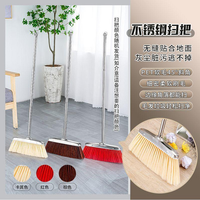 good 鋼加厚家用簸箕垃圾鏟掃把兩件套畚斗掃帚套裝, 1個, 升級:不鏽鋼 加密掃把 加大加厚, 升級不鏽鋼, 加密掃把