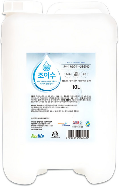 조이수 초순수 3차 살균 정제수 본품, 1개, 10L
