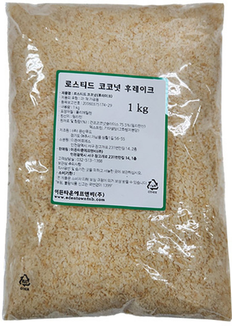 코코넛플레이크 1kg 볶은 코코넛후레이크 토핑용 이든타운, 1개