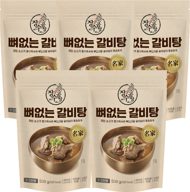 장수진곰탕 뼈없는 냉동 갈비탕 500g 소고기 갈비탕 간편식 대용량 (2개/5개/10개), 5개