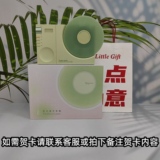 時光唱片音響 藍牙5.3 數顯時鐘, 1個, 綠色+一點心意禮品袋
