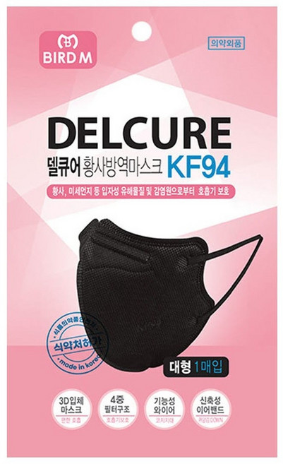 델큐어 황사 방역마스크 성인용 대형 KF94 화이트, 1매입, 50개, 블랙 대형_50매
