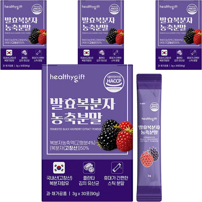 발효 복분자 농축 분말 가루 스틱 고창산, 4개, 90g
