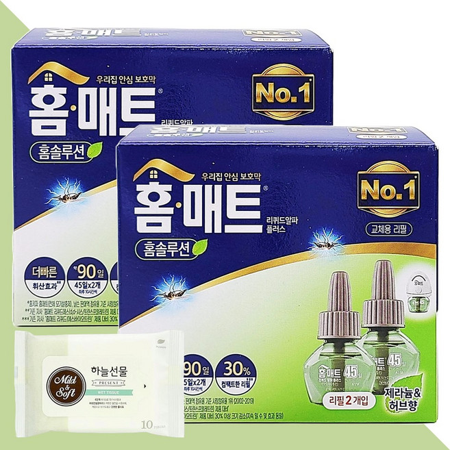 홈매트 홈솔루션 리퀴드 알파 플러스 교체용 리필 제라늄&허브향 29ml 2개입 2개(+하늘선물 물티슈 10매)