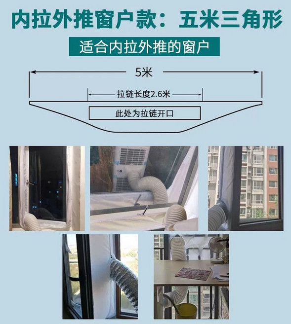 듀얼덕트 이동식에어컨 개조키트 배기관 듀얼호스 구멍 막이 창문, C. 그림과 같이 5m 단일 개구부단일 파이프