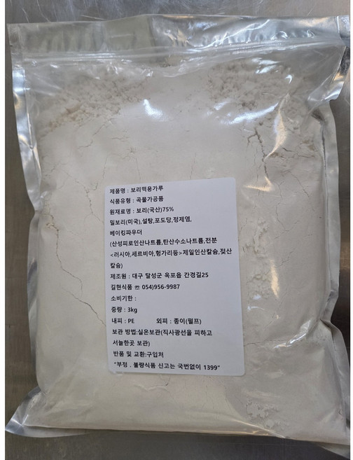 길현식품 보리떡용가루 3kg, 1개