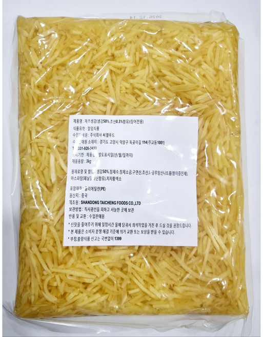 장어용 반찬 채생강 업소용 3kg 씨엘푸드, 1개