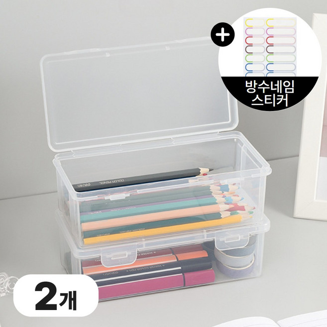 하우스토피아 투명 플라스틱 색연필 필통 케이스, M, 2개