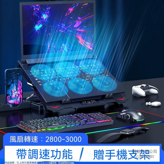 Venti 筆記型電腦散熱架，支援雙USB介面，具備調速功能, 1套, 六風扇豪華版