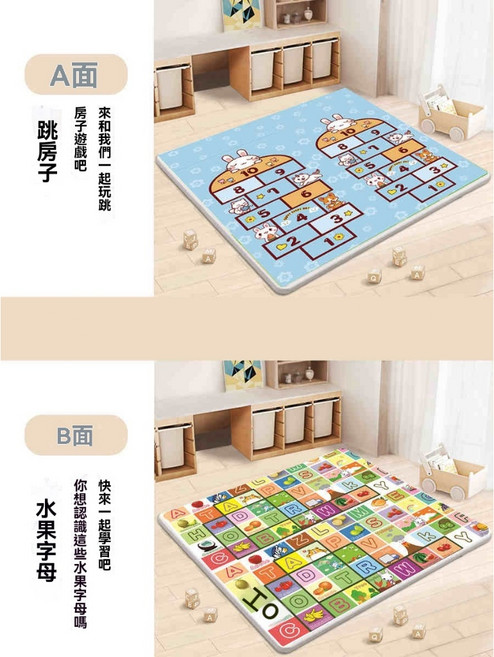 PAPA 雙面爬行墊 遊戲地墊, 【雙面環保無味】藍跳房子+水果字母,100cm*180cm*2CM
