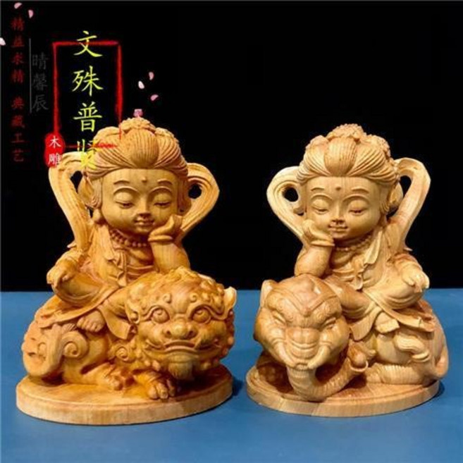 崖柏黃楊木雕 Q版文殊普賢菩薩 人物神像 工藝品, 崖柏一對