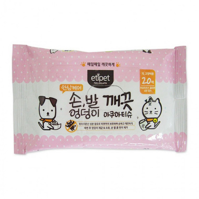 [2개묶음]에티펫 손 발 엉덩이 물티슈 20매, 1개, 1ml, 1g