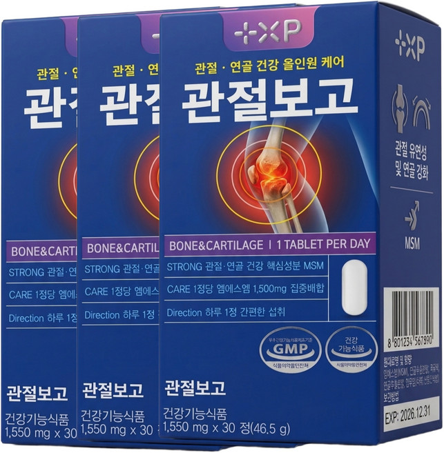 김연자 관절보궁 정품가격 대체 알약 (허리통증) 관절염 무릎 손가락 고관절 연골 통증 관절보고, 3개, 30정