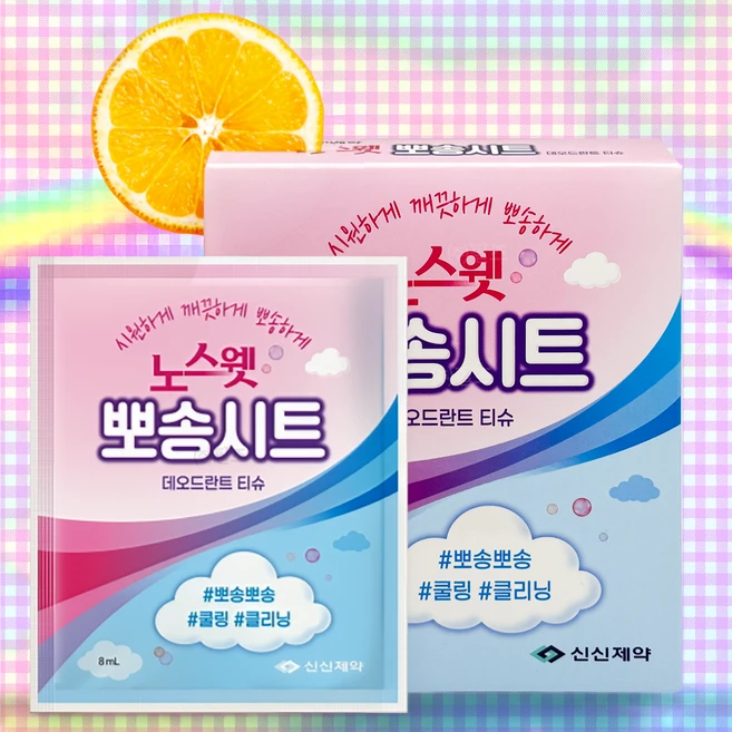 신신제약 노스웻 뽀송시트 데오드란트 쿨링 티슈 10p, 1개, 80ml - 쿠팡