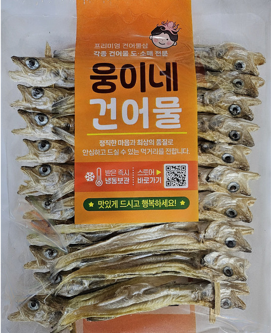 [웅이네] 대구 줄노가리 100급 최상급 업소용 마른안주 20마리, 1개