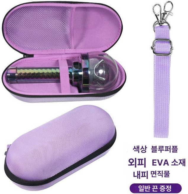 올원픽 응원봉가방 가방 파우치 응원봉파우치 케이스