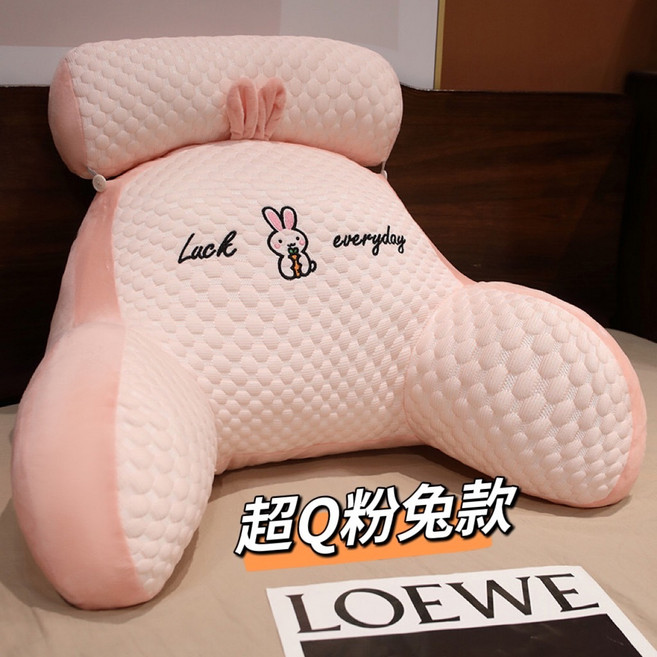 床頭靠枕 涼感靠枕 多功能護腰靠墊, 超Ｑ粉兔款,大號70*50*25成人使用.床.沙發靠