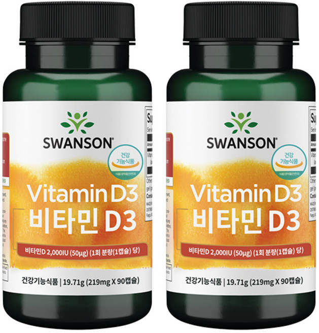 스완슨 비타민D3 2000IU 90캡슐 x 2통 (180일분), 19.71g