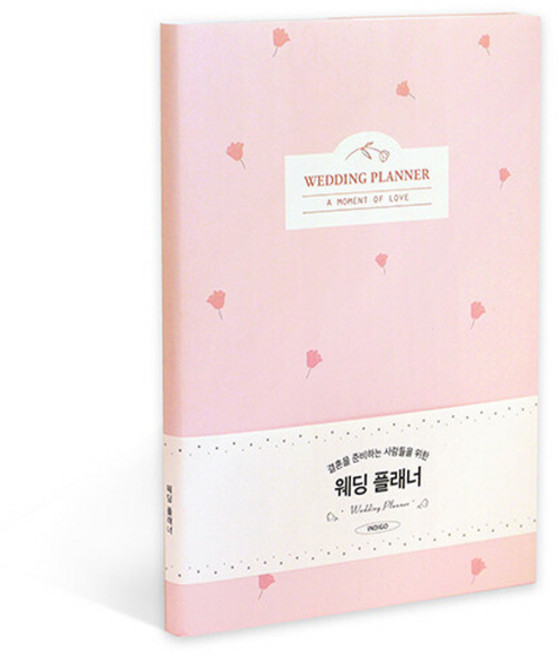 새책-스테이책터 [(핑크) 인디고 웨딩 플래너 (결혼준비 체크리스트 신부수첩 다이어리)] --인디고 웨딩 플래너-인디고-인, (핑크)인디고웨딩플래너(결혼준비체크리스트신, NSB8809959822556