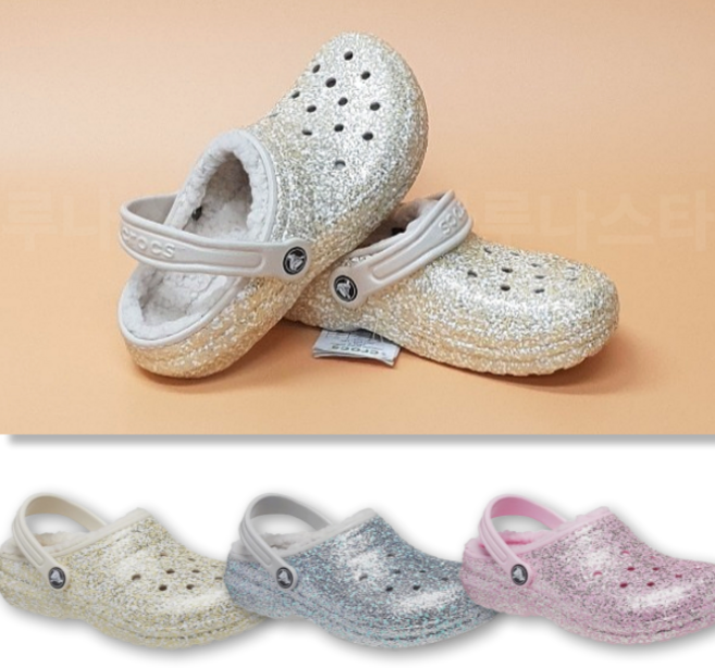 크록스 키즈 아기 겨울 털 슬리퍼 털신 클래식 라인드 글리터 아이스민트 스터코