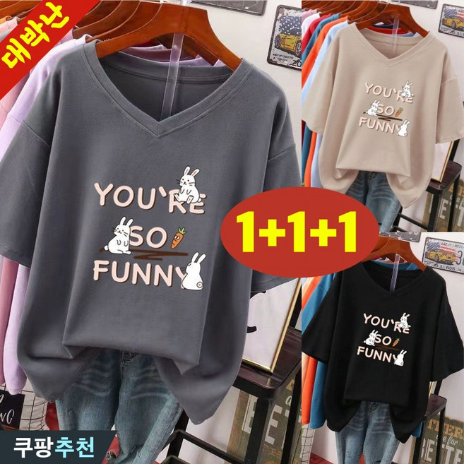 (세일 추천) 150kg까지 1+1+1 빅사이즈 여성 v넥 캐릭터 프린팅 반팔 티셔츠 여름 편한 세련된 트렌드 베이직 중년여성 학생복 오버핏 심플 기질 캐주얼 외출용 에센셜 티