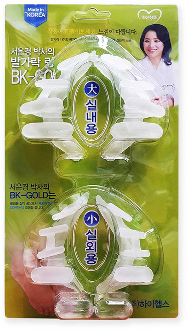 하이헬스 서은경 박사의 발가락 링 BK-GOLD 실리콘, 1개, 1개입