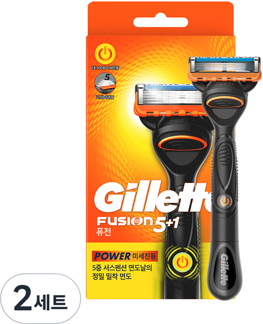 질레트 퓨전 파워 면도기, 2세트