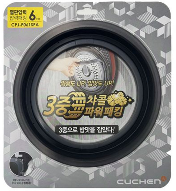 쿠첸 고무패킹 6인용 CJH-PM0603IP P061SPA, APJ-H104 / 10인용 외측