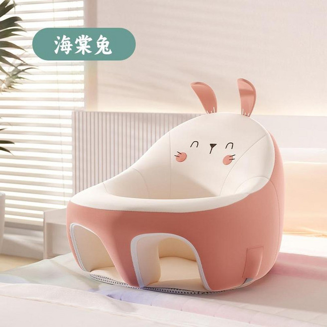 小恐龍造型嬰兒學坐椅 防水防摔餐椅, 海棠兔 單學坐椅