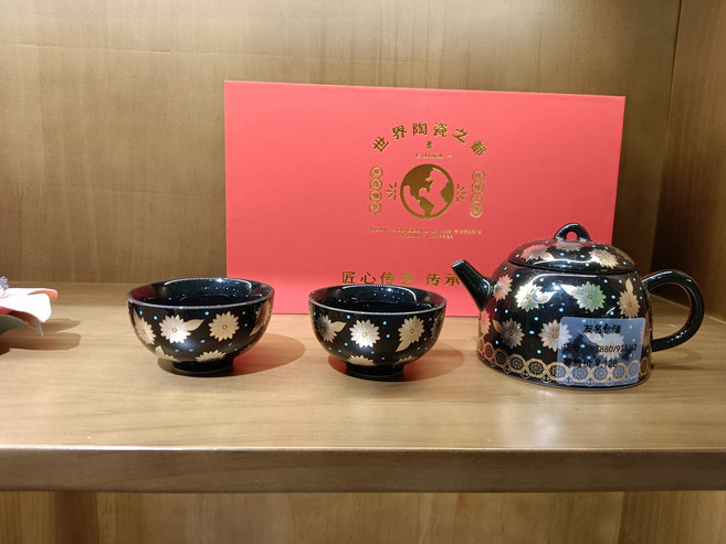 向陽花開茶壺套裝 陶瓷 一壺兩杯, 商品主圖, 1個
