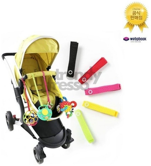 맘네스트 다목적 스트랩(똑딱끈) 5개 세트 유모차전용 유마차전용 컵홀더 유모차용 다용도, 1개, 1개