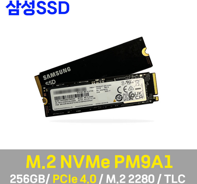 삼성전자 PM9A1 M.2 NVMe SSD 256GB
