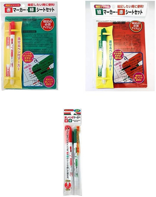 편리한 2색 세트 일본 펄 가공 암기 마커 시트 지우개 펜 포함 암기 시리즈 빨강세트/초록세트 / 예비펜2색/사은품증정 모바일클리너, 1개, 상세페이지 참조