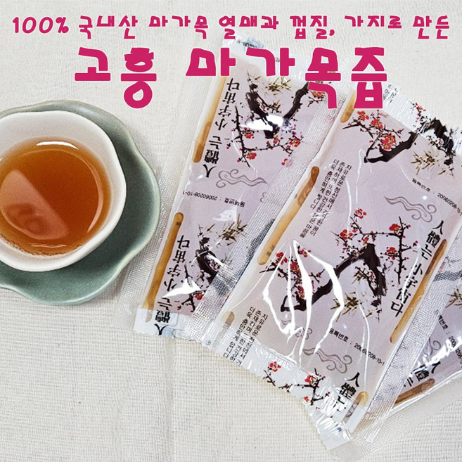 허브마나의 고흥 마가목 진액 정공실, 60개, 100ml