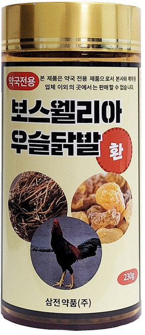 삼전약품 보스웰리아 우슬닭발환 230g, 1개