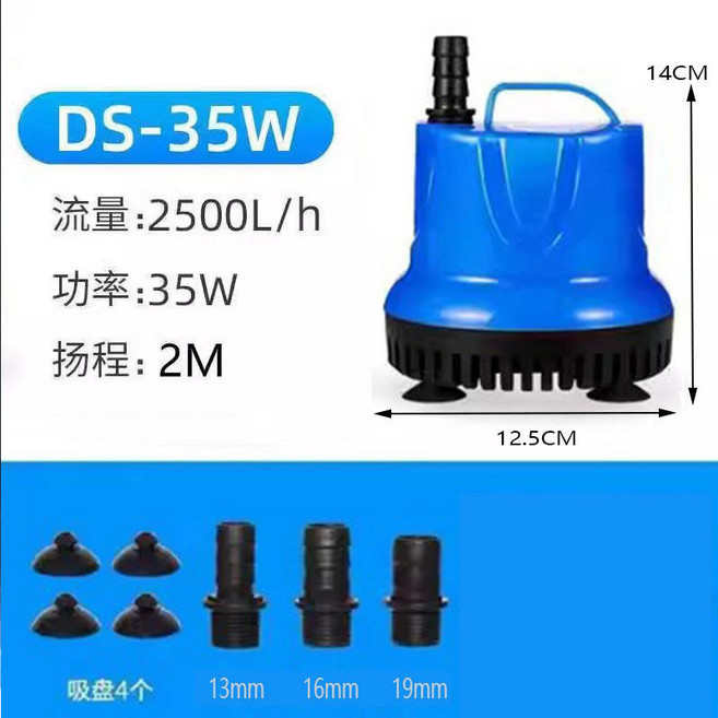 靜音魚缸底吸水泵 清潔吸糞迴圈過濾抽水泵 水族箱110V假山流水泵, 1個, 35W底吸【送2米管】110V