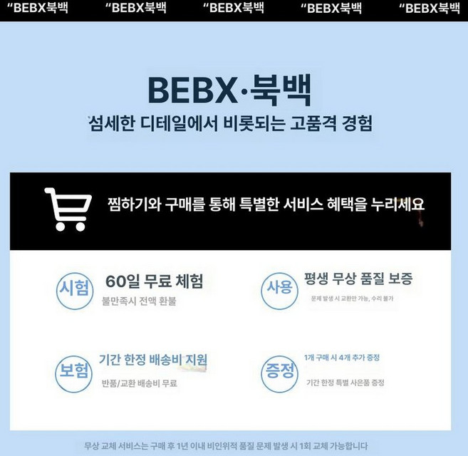 캠핑에어컨 이동식 실외기없는 브리즐 산업용 이동형, 30000mAh