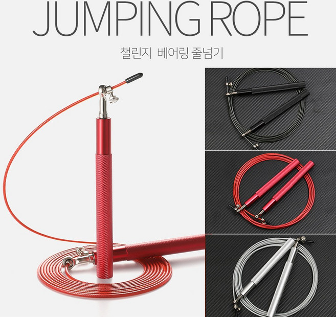 위즈맥스 올라운드 스피드 와이어 줄넘기+추가 1개증정 다이어트 유산소운동 베어링 rpm 복싱 피트니스, 헤비모델+와이어1개, 1개