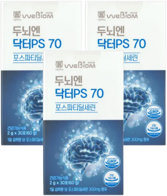 [서울대 바이오비옴] 두뇌엔 닥터 PS70 인지력 포스파티딜세린, 60g, 30포 x 3박스(3개월분)