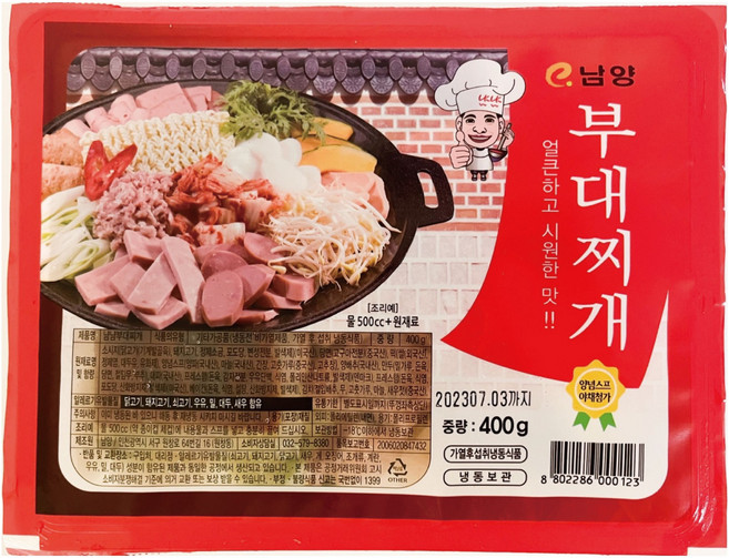 [442] 냠냠 남양 부대찌개 400g, 1개